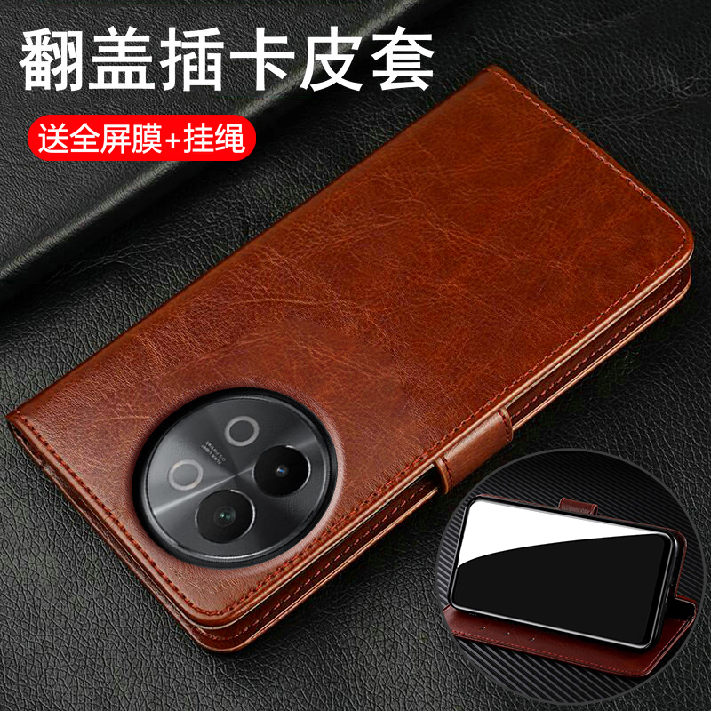 適用vivoS18e手機(jī)殼vivo翻蓋S18e雙面保護(hù)皮套全包防摔vovis硅膠軟vos新款男女專用高級感老人媽媽真皮鋼化膜
