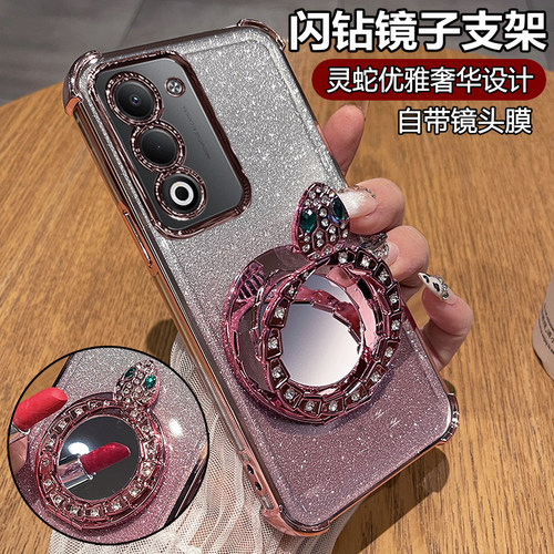 适用OPPOA6i闪钻带支架镜子壳