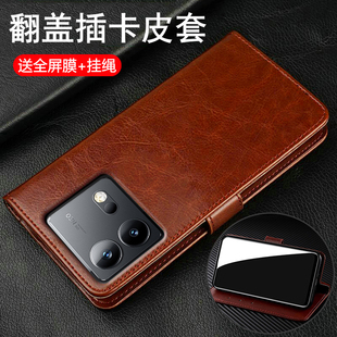 适用vivoiqooneo8手机壳iqooneo8pro翻盖保护套vivo全包防摔硅胶软爱酷男女iqoo新款neo高端真皮带支架高级感