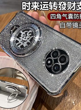 适用华为优畅享20plus手机壳畅享20puls保护硅胶套5G全包防摔VP001透明软壳magic男女智选umagic新款有带支架