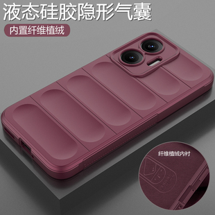 适用红米turbo4手机壳小米trubo4pro液态硅胶保护套redmiturbo镜头全包气囊防摔磨砂软壳redmi男女新款高级感