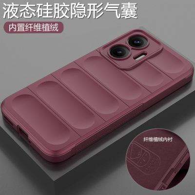 红米Turbo4/4pro液态硅胶气囊壳