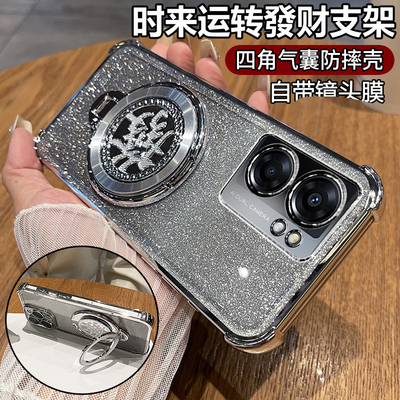 适用oppoA56/A56s发财支架手机壳