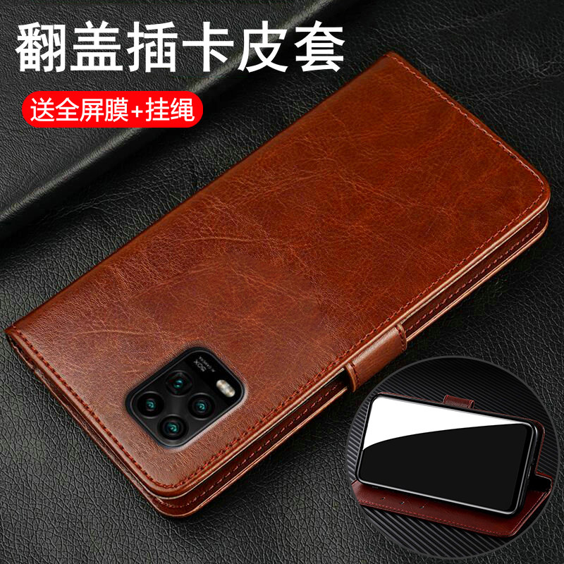 适用小米10青春版翻盖商务皮套