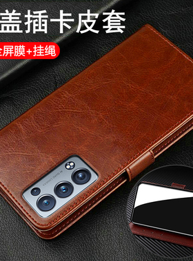 适用opporeno6手机壳reno6pro十翻盖oppo保护套5G全包PEQM00防摔硅胶软reon65g男女老年人PEPM新款加高端真皮