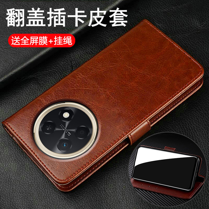 适用华为畅享90promax手机壳CHZ一AL00翻盖保护套畅想90pro全包max防摔CHZAL硅胶软男女新款老年人真皮可放卡