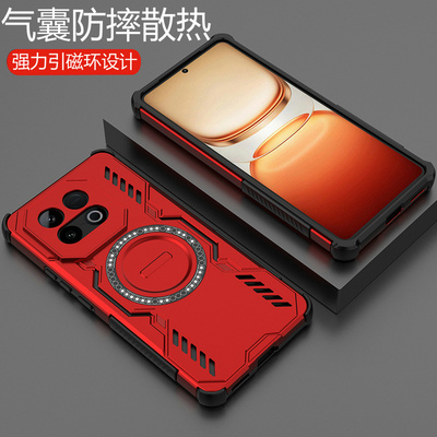 适用iqooz10turbo/pro散热磁吸壳