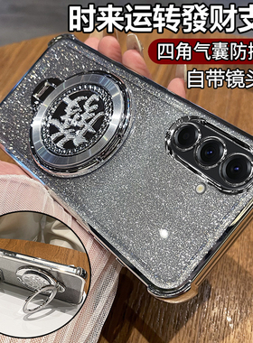 三星A17手机壳A17 5g版保护硅胶套A1760ZKCBRI带镜头膜全包气囊防摔galaxy透明A175g软壳男女samsung新款支架