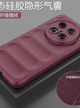 适用华为mate70手机壳meta70pro优享版液态硅胶m70por十保护套mt镜头全包防摔气囊摔磨砂软男女加新款p高级感