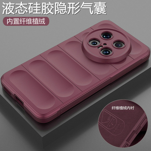 适用华为mate70手机壳meta70pro优享版 p高级感 液态硅胶m70por十保护套mt镜头全包防摔气囊摔磨砂软男女加新款