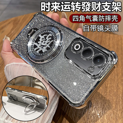 适用oppoA6i带旋转发财支架壳