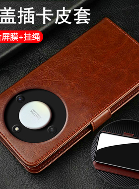 适用华为荣耀X40手机壳honorx40翻盖双面保护套RMO一AN00全包防摔honor硅胶软男女x新款老年人妈妈真皮曲面屏