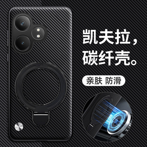适用真我GTNeo6/6se碳纤维纹壳