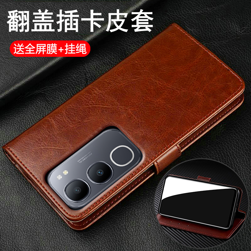 适用vivoy50/y50m翻盖商务皮套