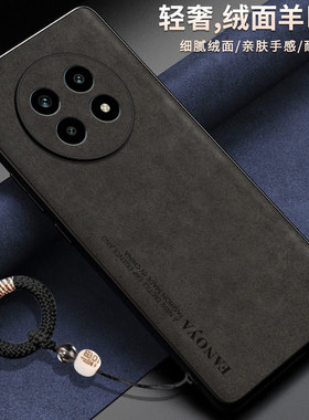 适用真我13pro十手机壳realme13por至尊版保护皮套RMX3920全包防摔3989磨砂软oppo男女+曲面屏5002新款高级感