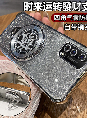 适用vivoiqooz1手机壳iqooz1x保护硅胶套vivo全包V1986A气囊防摔2012透明软z1x男女iq00新款iqoo爱酷z1带支架