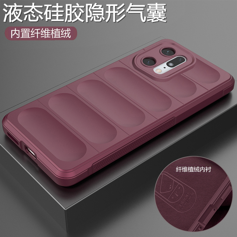 oppofindx5/x5pro液态硅胶气囊壳