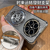 适用华为mate70air手机壳meta70ari保护硅胶套SUP一AL90带镜头膜全包气囊防摔m70透明软新款 高级感mt支架男女