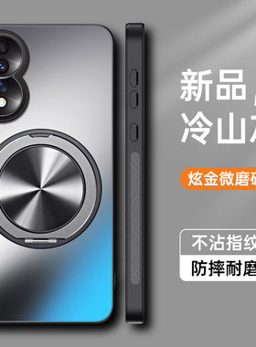 适用华为荣耀80手机壳honor80pro硅胶保护套ANN一AN00全包防摔ANP磨砂软硬壳p八十男女高级感por带支架磁吸曲