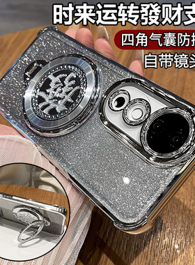 适用vivoV40手机壳vivo保护v40lite海外版硅胶套v40pro带镜头膜全包气囊防摔v405g透明软5g男女支架国际新款