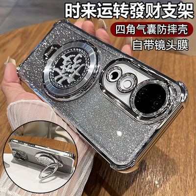 适用vivoV40手机壳vivo保护v40lite海外版硅胶套v40pro带镜头膜全包气囊防摔v405g透明软5g男女支架国际新款