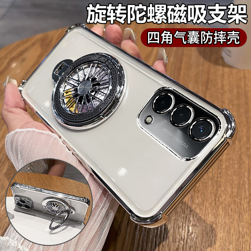 适用oppoA93s手机壳oppo保护套A93全包防摔5G四角气囊opa透明s5g硅胶软壳0pp0高级PFGM00男女带支架a935g新款