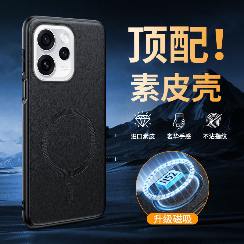 适用opporeno15c手机壳reno15c保护套oppo全包PMD110防摔oppopmd磨砂5g软男女c5g新款真皮磁吸高级感超薄老人