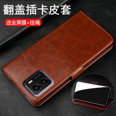 适用vivoy10翻盖商务保护皮套