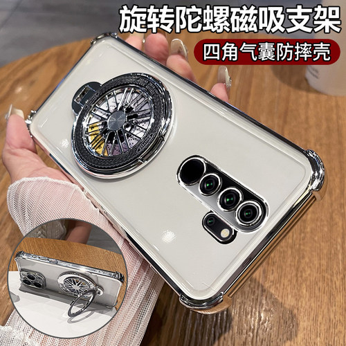 适用红米9手机壳红米9A保护套M2004J19C全包防摔四角气囊小米redmi9透明硅胶软钢化膜a9男女带支架新款高级感