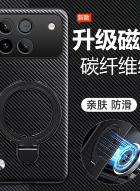 适用华为荣耀win手机壳winRT保护套AAP一AN00镜头全包防摔AAK软wln新款凯夫拉碳纤维wlnrt男女rt带支架高级感