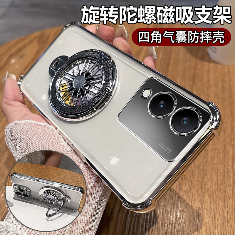 适用vivoy33t手机壳vivo保护套y52t全包防摔y32t四角气囊透明硅胶软壳voviy男女voy新款t5g高级感带支架丫钢