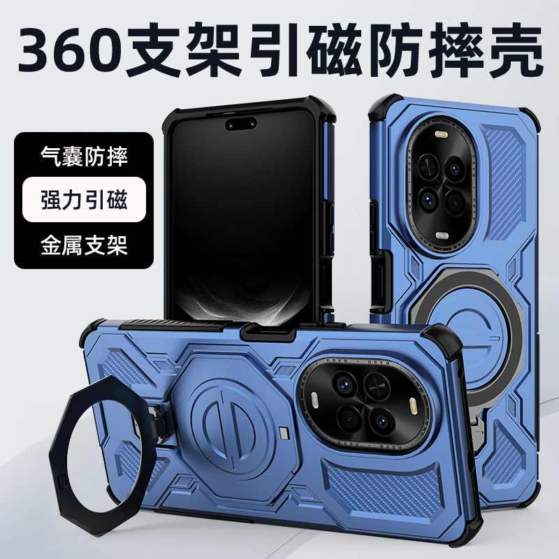 适用华为nova14活力版手机壳nove14保护套TYR一AL00全包四角气囊防摔磨砂硬note带支架磁吸高级感男女板新款