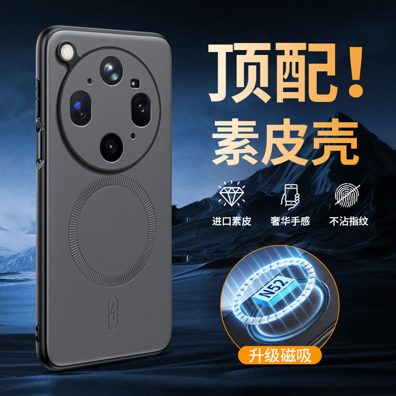 适用oppofindx9ultra手机壳findx9u保护皮套find镜头全包x9防摔硅胶软oppo男女oppox9真皮新款高级感磁吸超薄