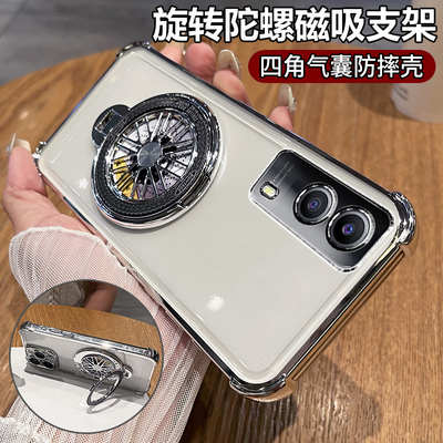 适用vivoy53s手机壳vivo硅胶y53s保护套t2版全包防摔V2111A四角气囊voy透明软壳voviy男女t1带支架st1高级感s