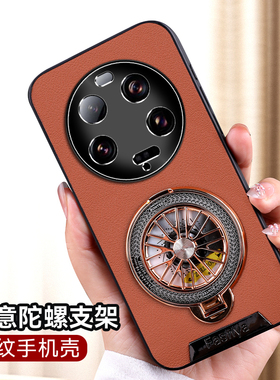 适用小米13ultra手机壳xiaomi13ultar保护皮套镜头全包防摔mi硅胶软13u创意带支架至尊版uitra男女高级感新款