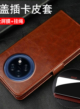 适用oppoa6gt手机壳oppo翻盖a6gt版保护套5g全包防摔PLL110硅胶tg软opa男女oppopll新款老年人妈妈真皮可放卡