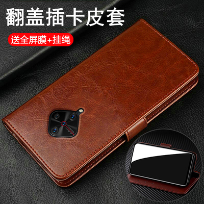 适用vivoV17手机壳vivo翻盖v15pro国际海外版v17pro保护皮套全包防摔硅胶软5g男女新款带支架老年人por高级感