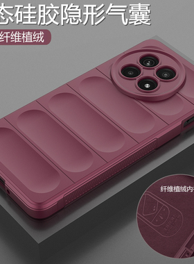 适用一加ace5手机壳1加aec5pro液态硅胶保护套PKG110镜头全包气囊防摔oppo磨砂软壳oneplus新款PKR男女高级感