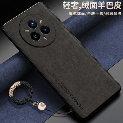 适用真我14pro十羊巴皮手机壳