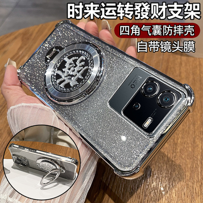 适用iqooneo6/6se发财支架手机壳