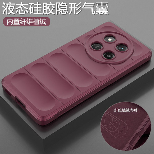 荣耀X60/X60pro液态硅胶气囊壳