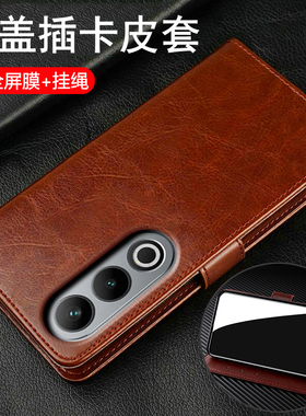 适用一加ace3v手机壳1加aec3V翻盖保护皮套PJF110全包防摔oppo硅胶软acev男女oneplus高级感新款妈妈真皮耐脏