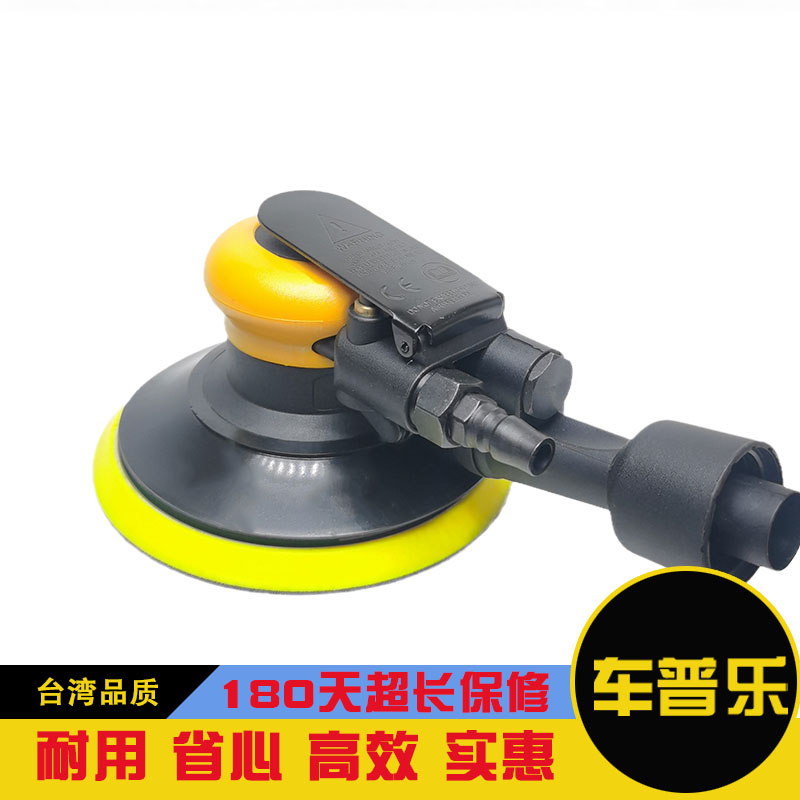 汽车6寸吸尘干磨机5寸气动打蜡机17孔腻子砂纸机原子灰电动磨灰机