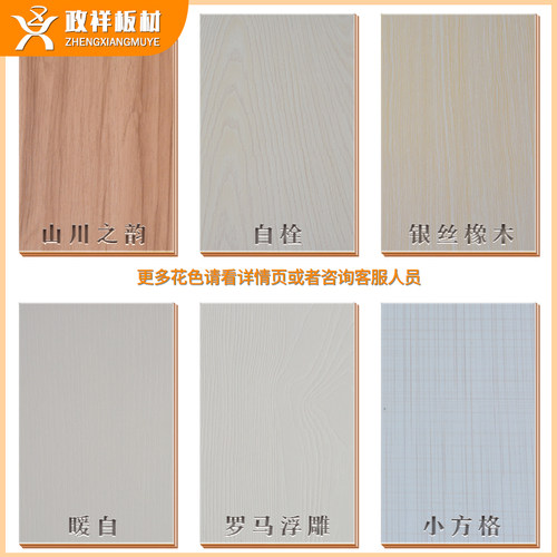 政祥免漆香杉木板材衣柜E0级17mm实木杉木细木工板家具板生态板