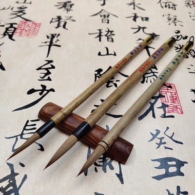 净尖狼毫毛笔--北京文林堂笔庄行书楷书落款绘画点梅勾线用笔