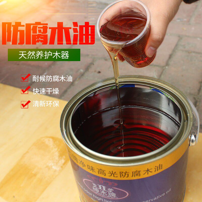 神木牌净味高光防腐木油透明耐候防腐漆防腐木器油漆桐油水性木油