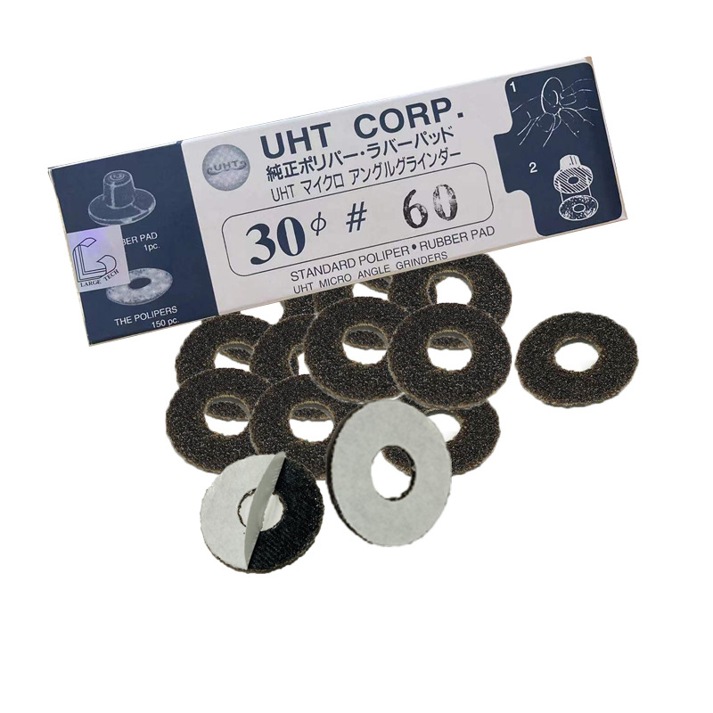 UHT圆盘背胶砂纸 30mm自粘砂纸片气动弯头打磨机环形砂纸150片装