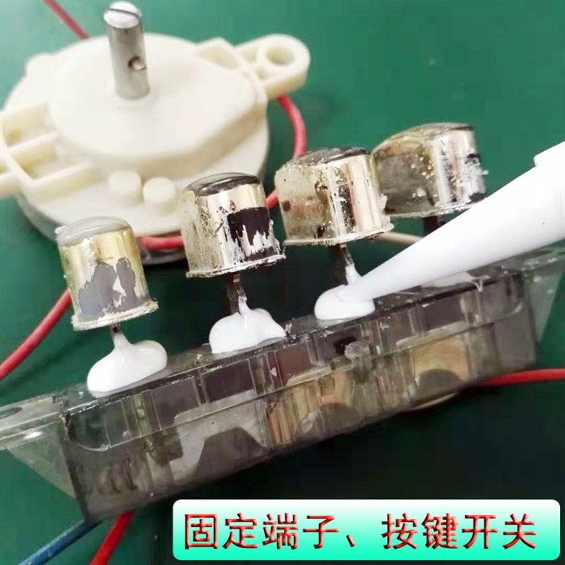 常温固化电子元器件固定胶水 电子元件防震胶排线端子固定胶水