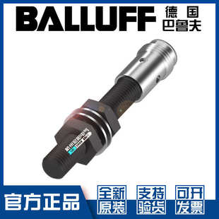 NSC20B 原装 巴鲁夫BES M08EH1 S03全金属接近开关BES0572 S04G