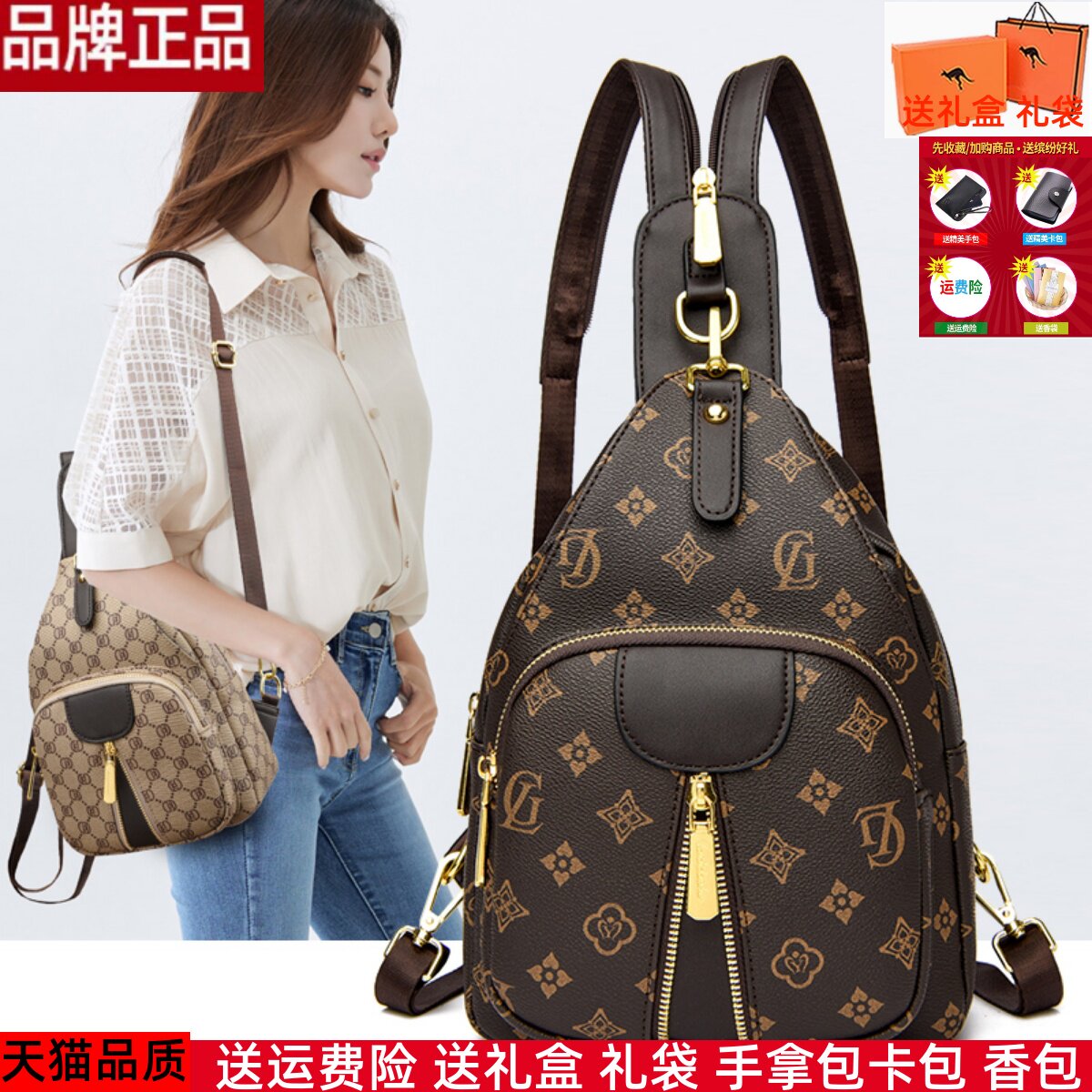 软皮复古印花胸包女包2025新款妈妈包斜挎腰包百搭两用中年女士包